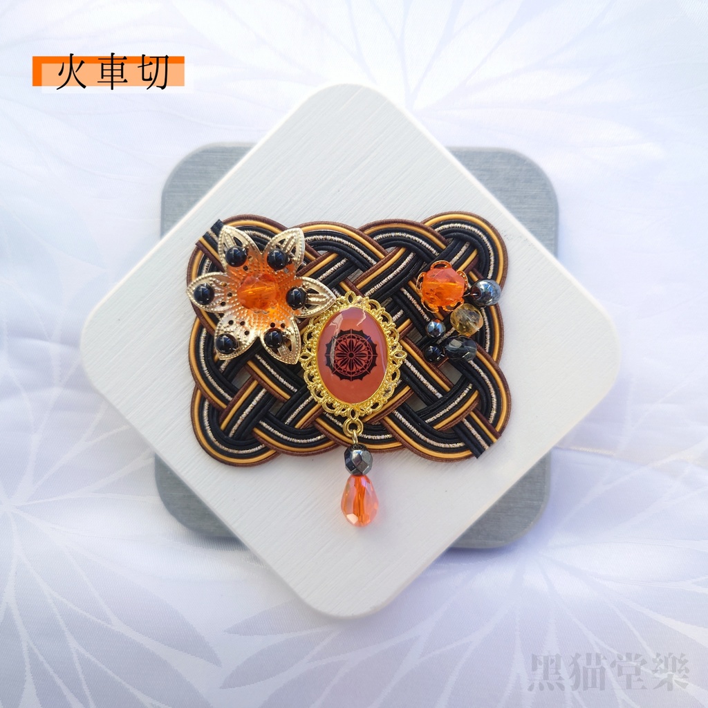 刀剣乱舞イメージ水引バレッタ