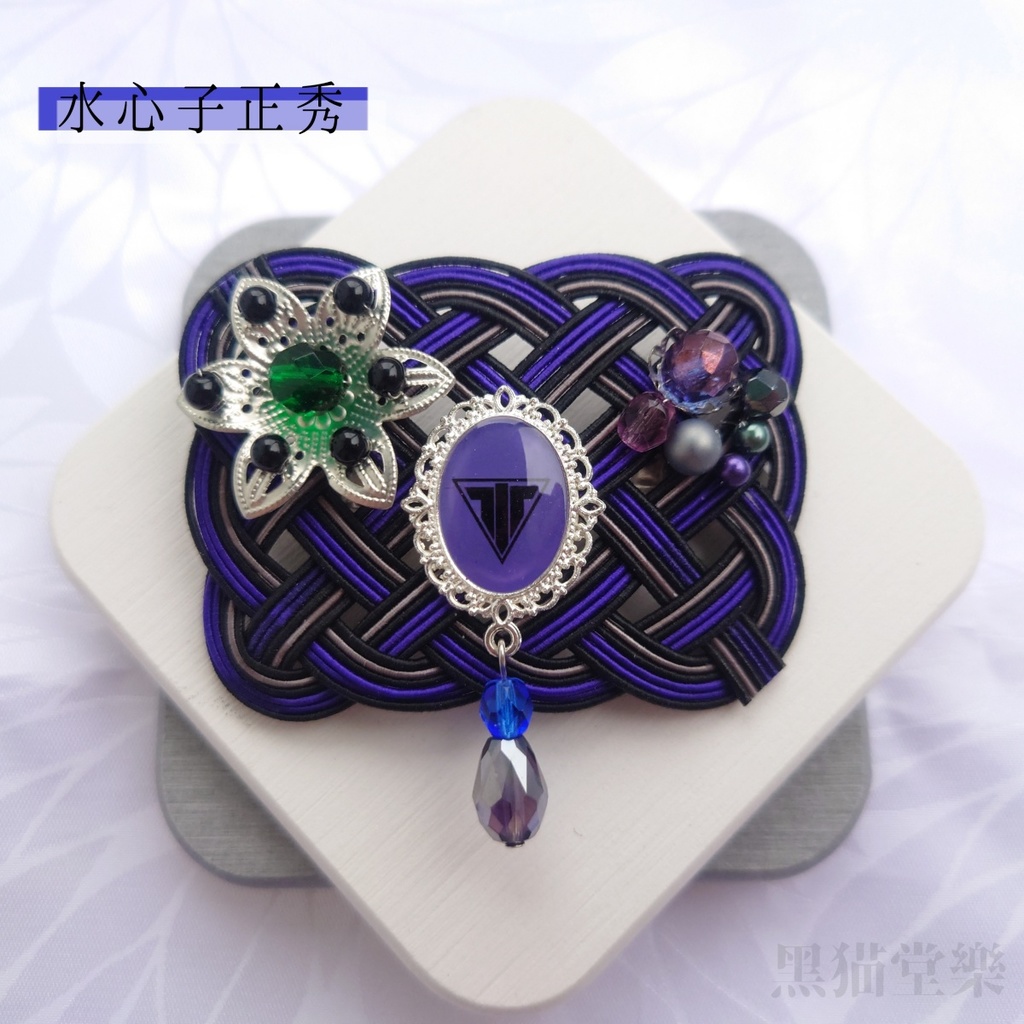 刀剣乱舞イメージ水引バレッタ