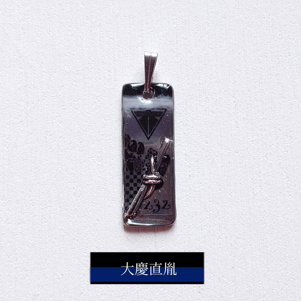 刀剣乱舞/ペンダントトップ(ステンレス素材)