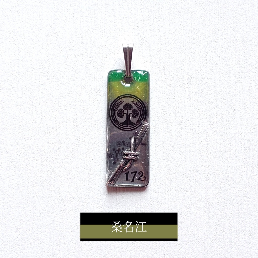 刀剣乱舞/ペンダントトップ(ステンレス素材)