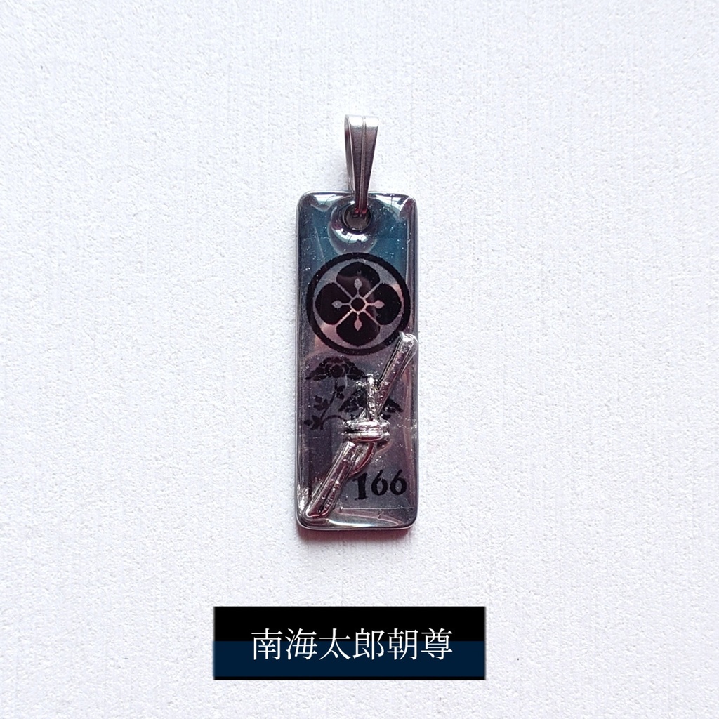 刀剣乱舞/ペンダントトップ(ステンレス素材)