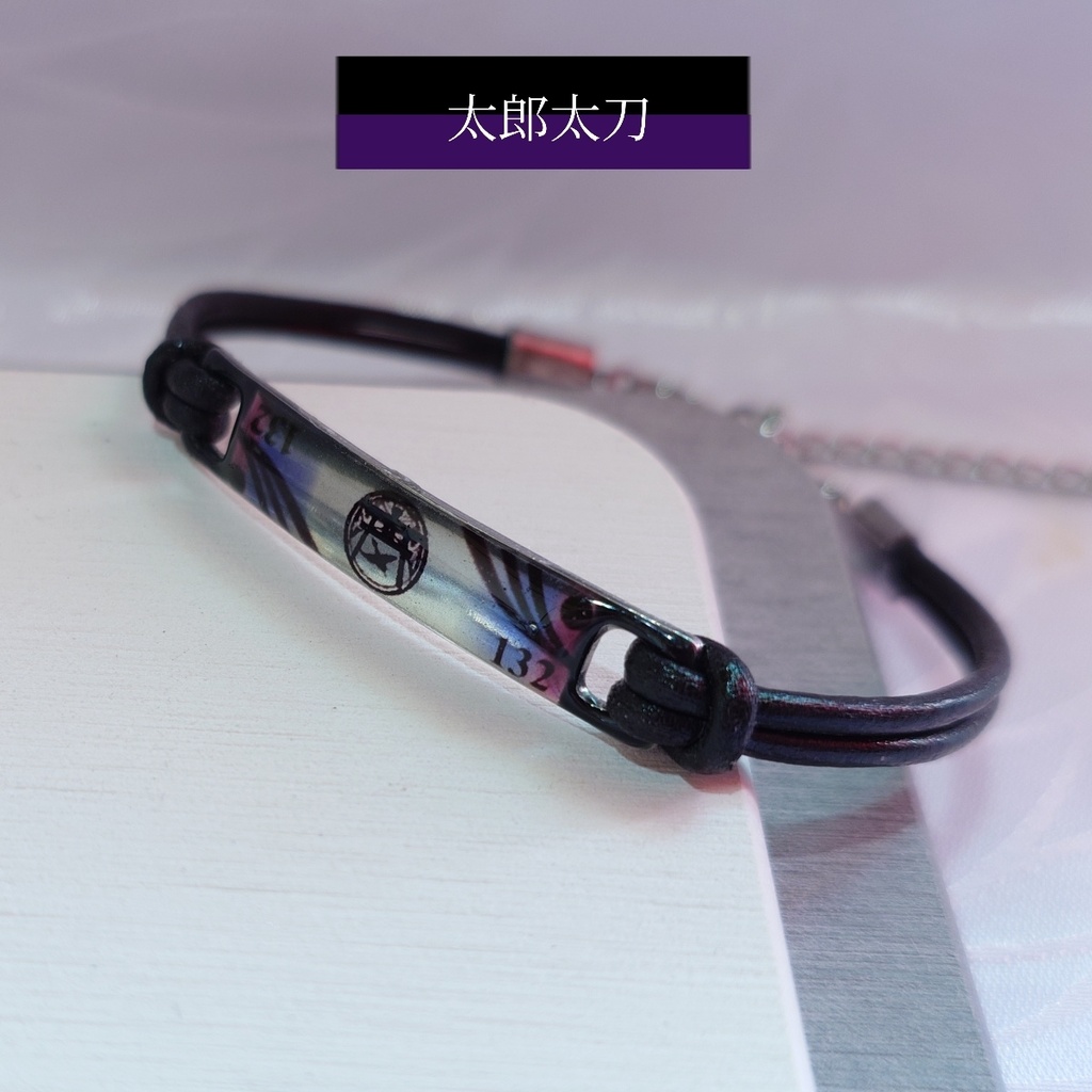 刀剣乱舞/プレート型ブレスレット【ステンレス素材】