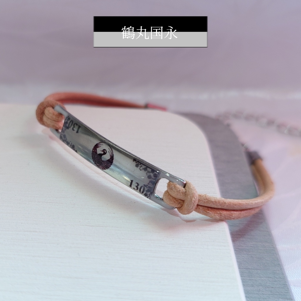 刀剣乱舞/プレート型ブレスレット【ステンレス素材】