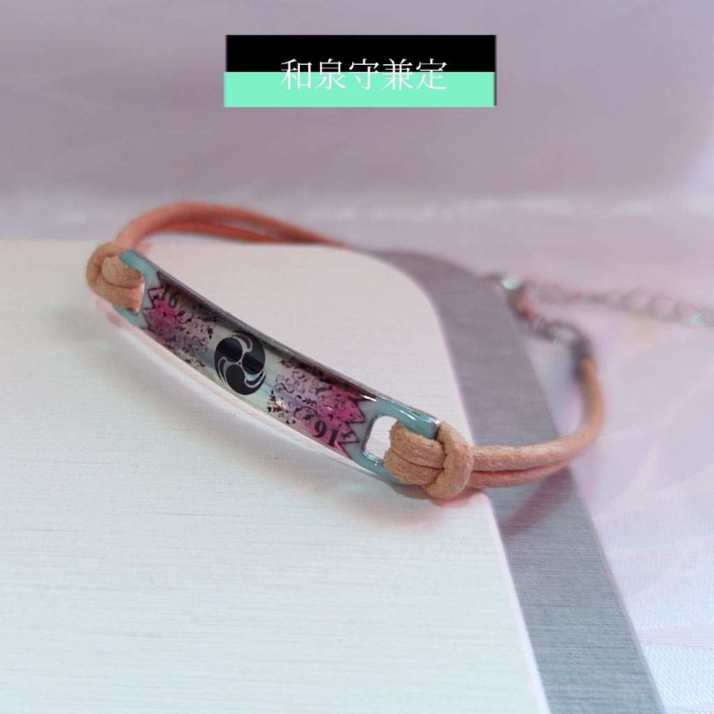 刀剣乱舞/プレート型ブレスレット【ステンレス素材】