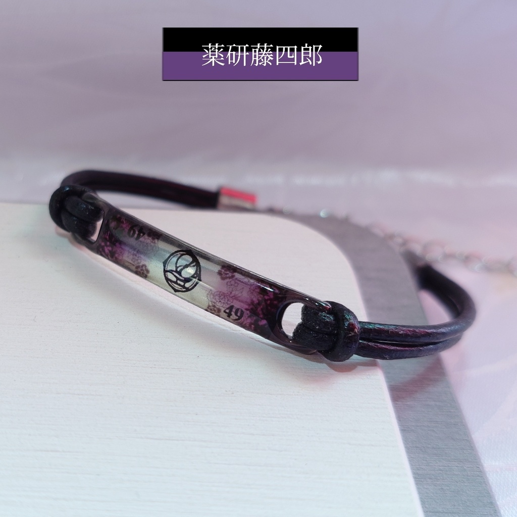 刀剣乱舞/プレート型ブレスレット【ステンレス素材】