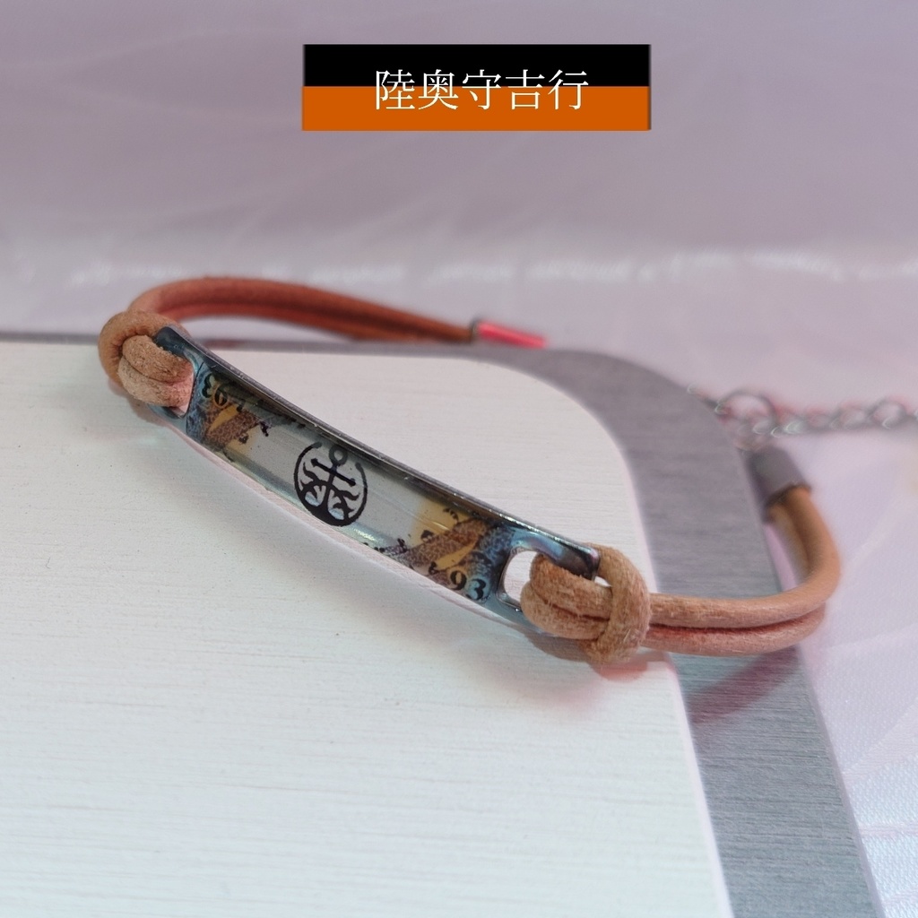 刀剣乱舞/プレート型ブレスレット【ステンレス素材】