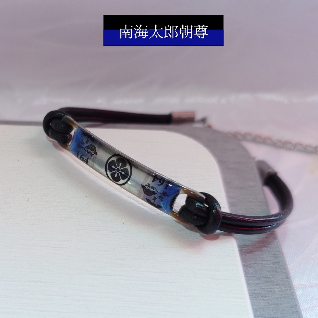 刀剣乱舞/プレート型ブレスレット【ステンレス素材】