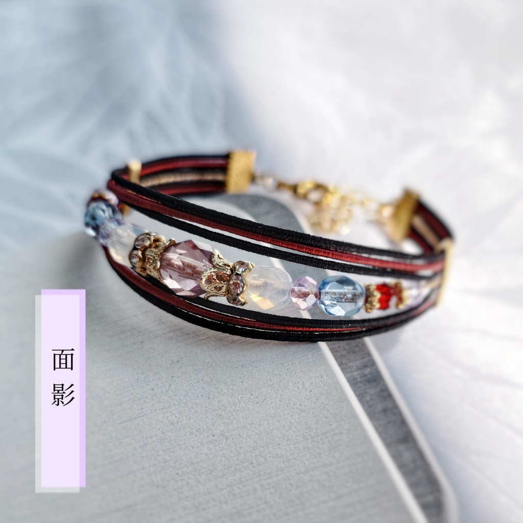 【刀剣乱舞】イメージ水引ブレスレット【面影】