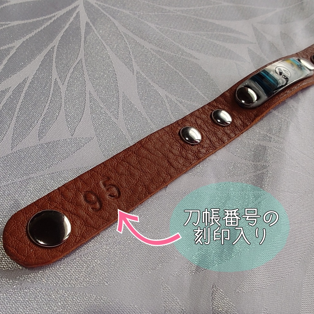 本革ブレスレット【纏】/vol.1