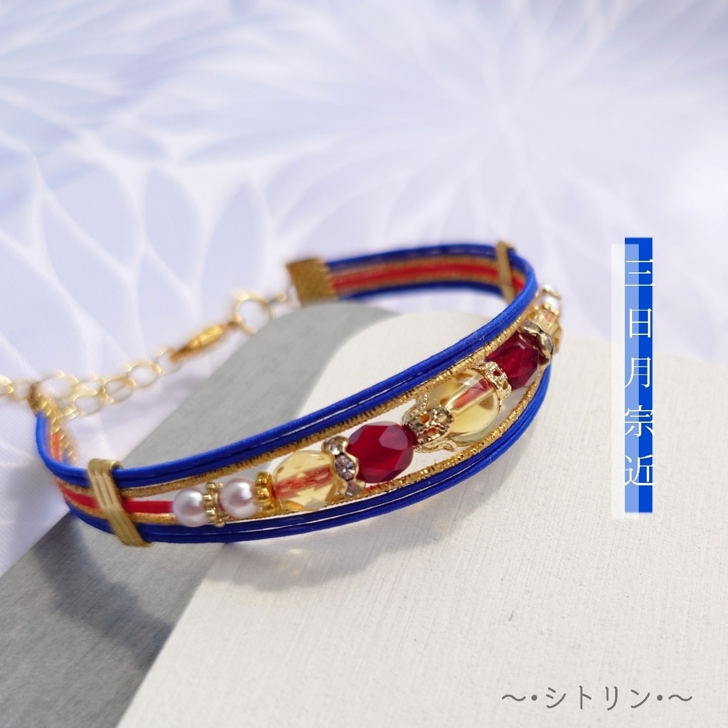 天然石*水引ブレスレット