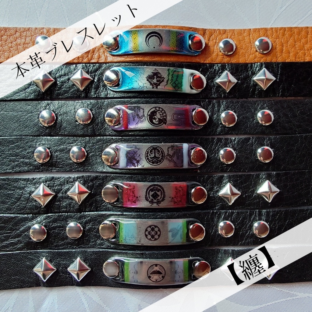 本革ブレスレット【纏】vol.2