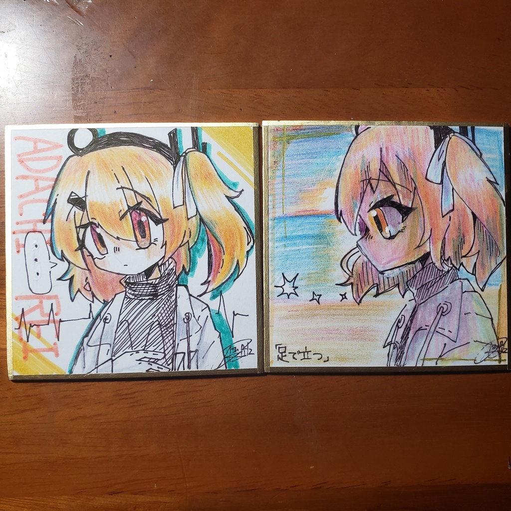 【UTAGEオンライン】足立レイ 豆色紙