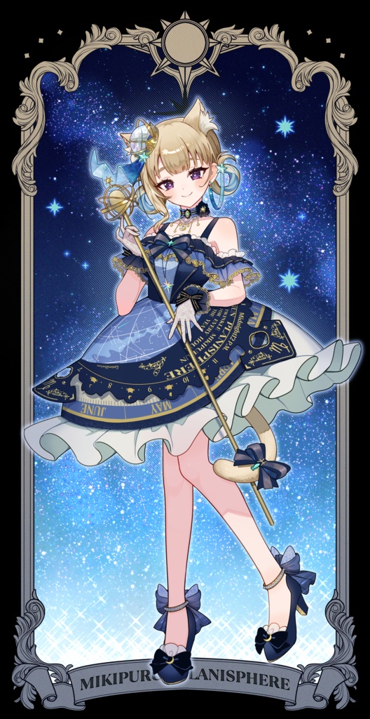 きみの流れ星になりたい　ミニアクリルブロック