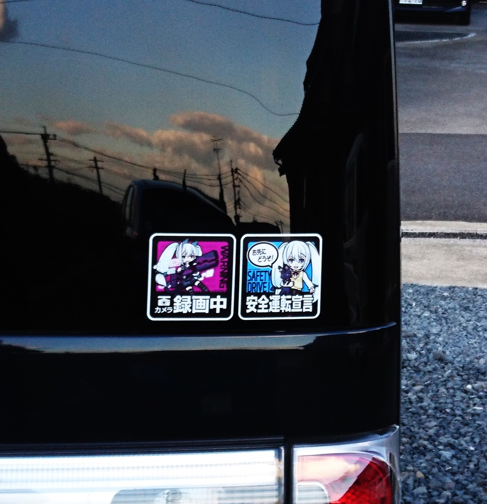 【霧島レイ】安全運転宣言オリジナルステッカー
