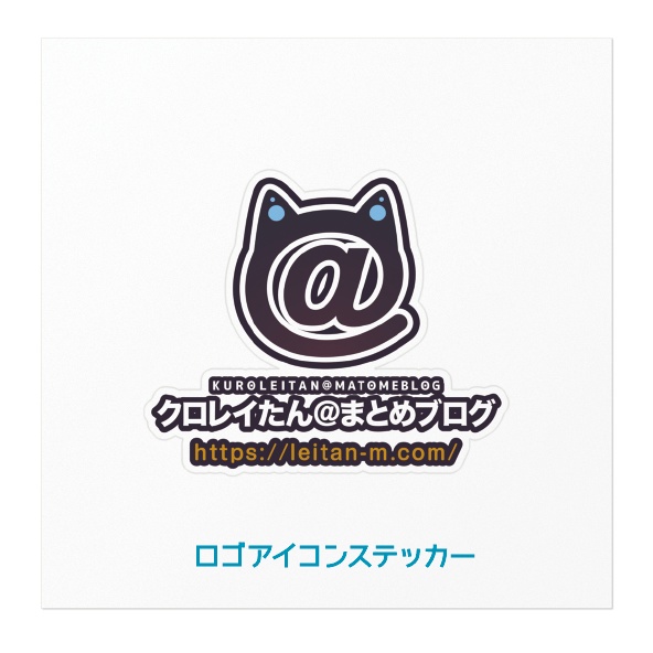 【クロレイたん@まとめブログ】ロゴステッカー02(2種類)