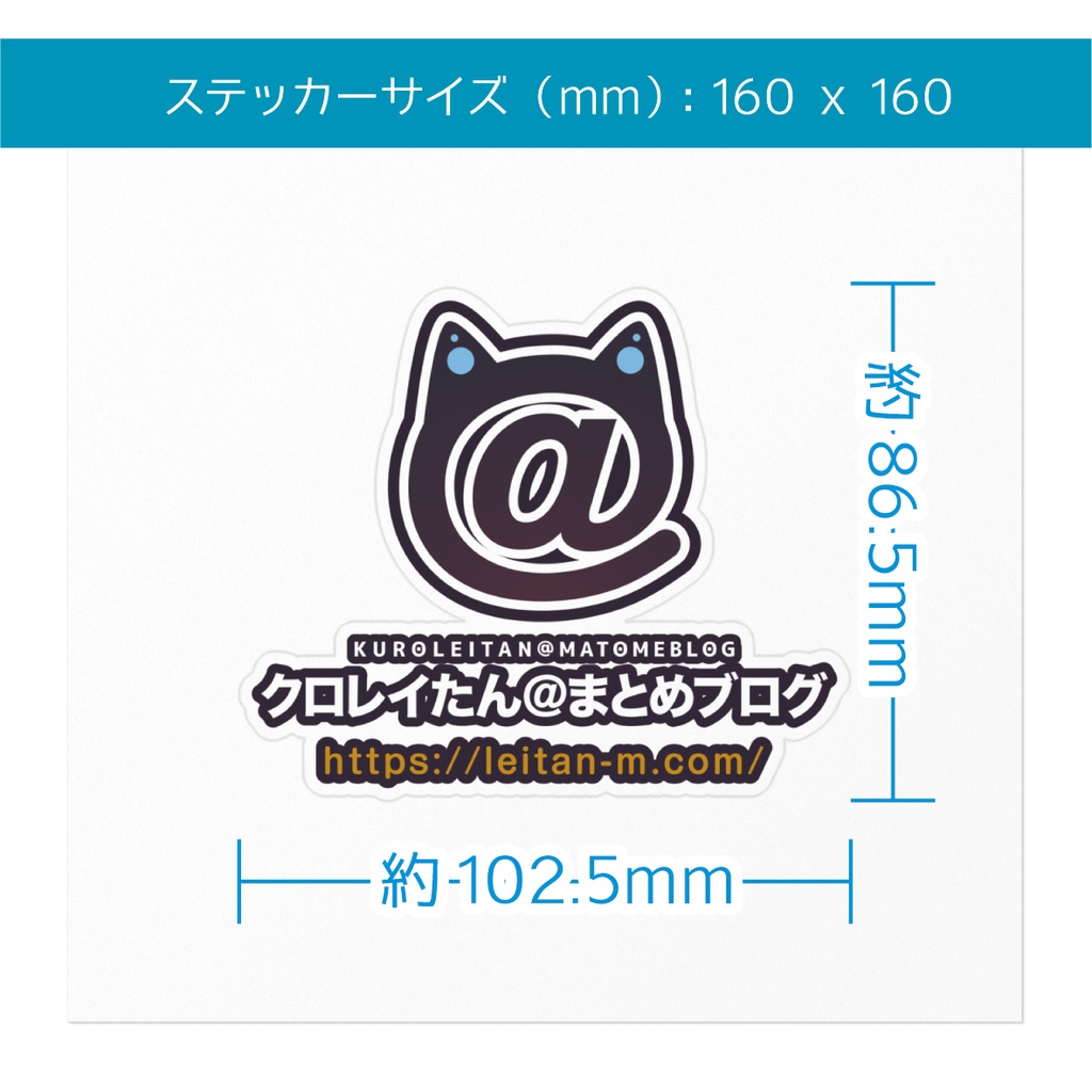 【クロレイたん@まとめブログ】ロゴステッカー02(2種類)