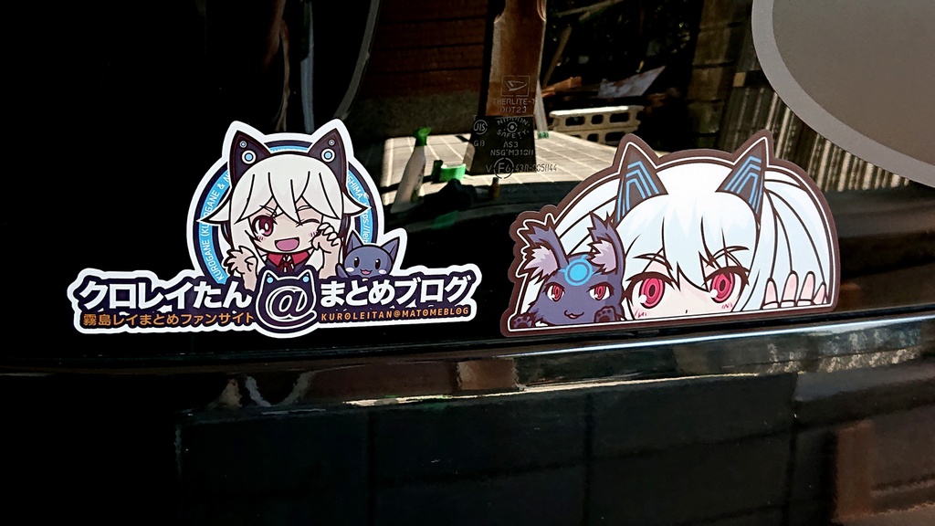 【クロレイたん@まとめブログ】ロゴステッカー02(2種類)