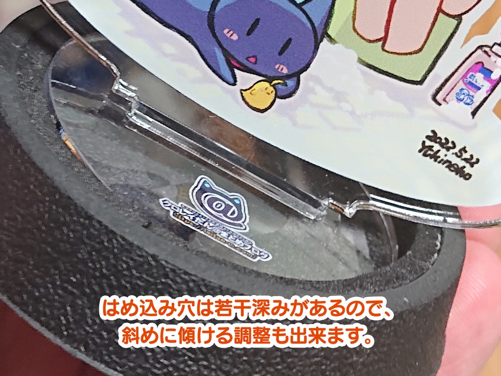 アクリルフィギュア用の拡張ゴム台座【直径45mm対応】