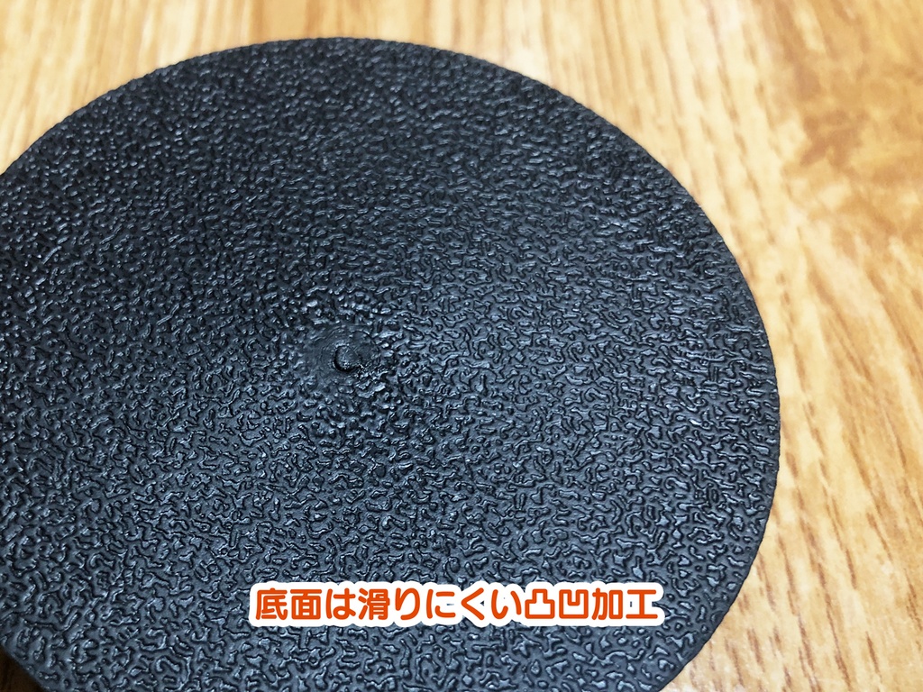 アクリルフィギュア用の拡張ゴム台座【直径45mm対応】