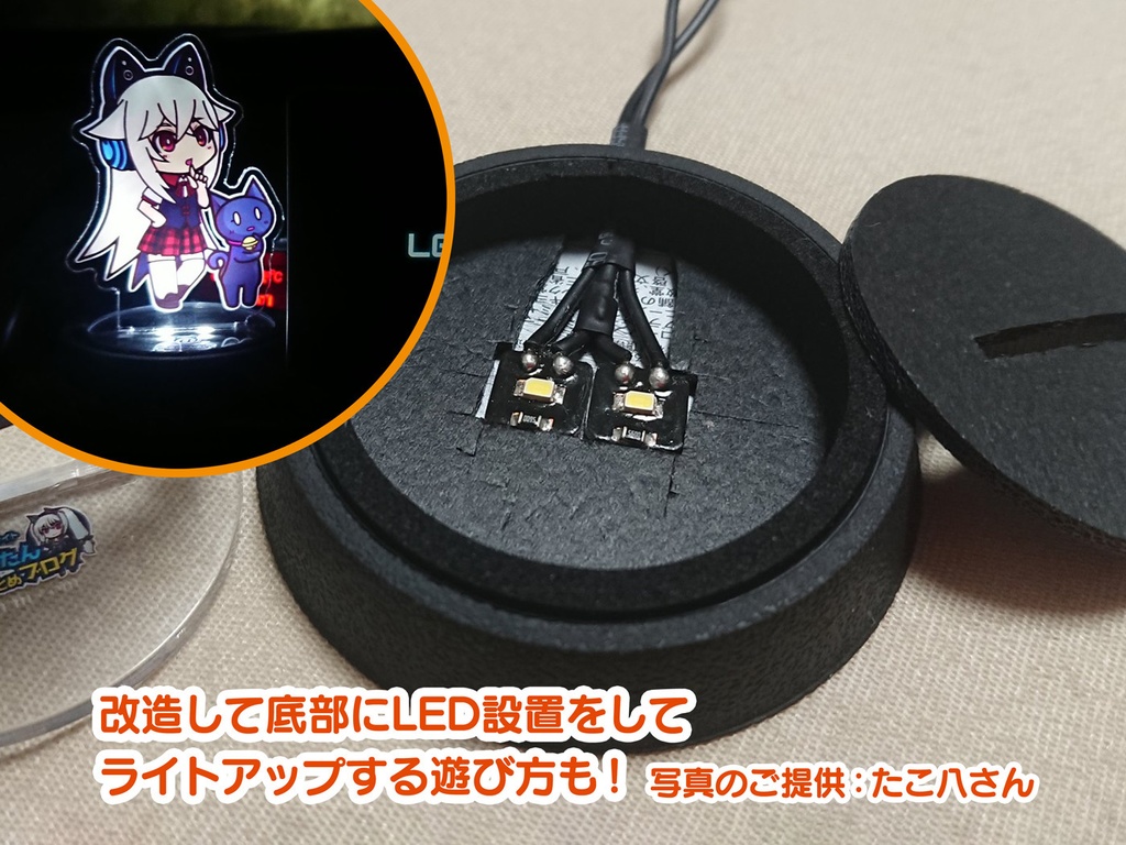 アクリルフィギュア用の拡張ゴム台座【直径45mm対応】