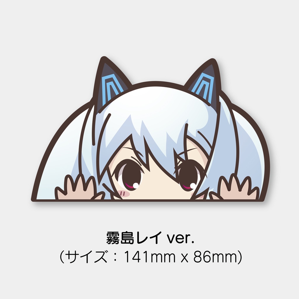 【霧島レイ&富士サクラ】peekingステッカー2023
