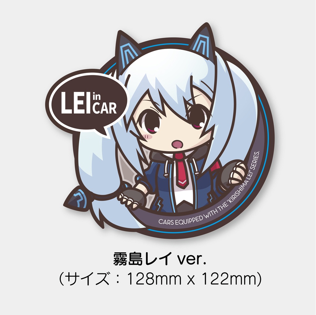 【霧島レイ&富士サクラ】LEI & SAKURA in CARステッカー2023