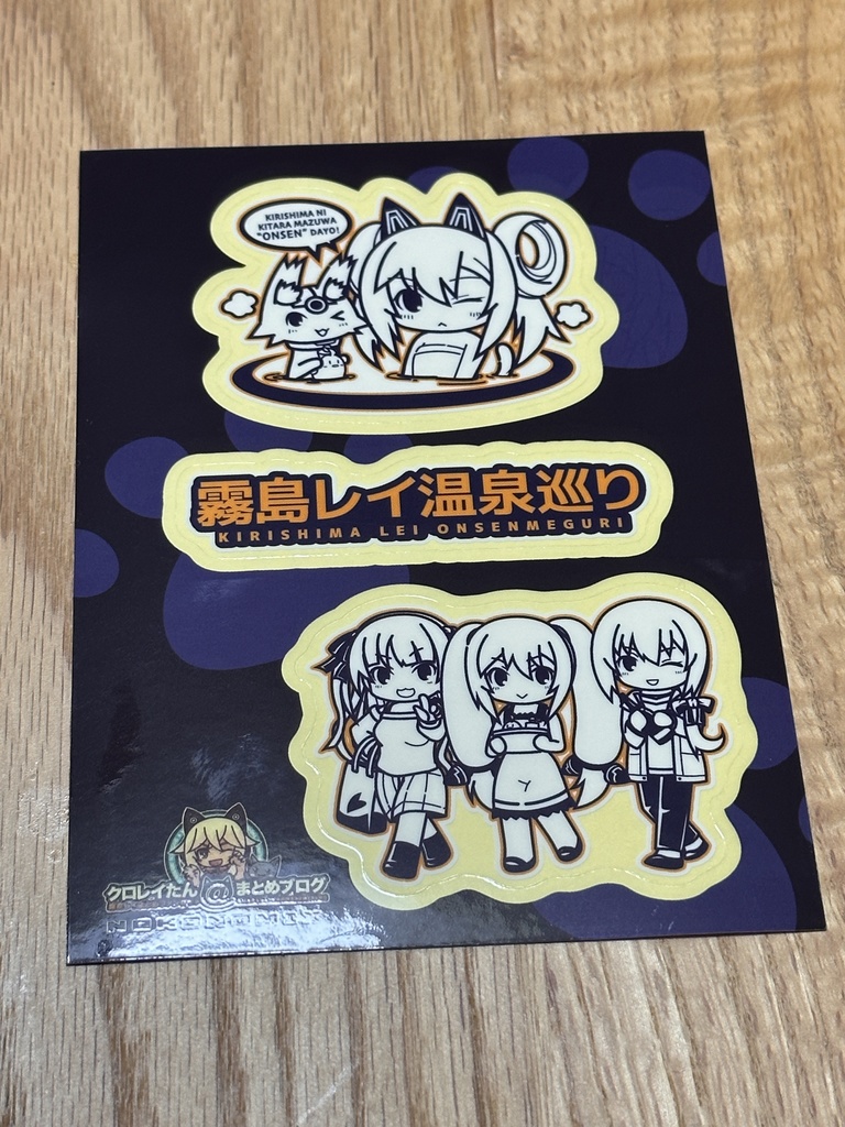 【羽衣6】霧島レイ温泉めぐり ステッカーシート
