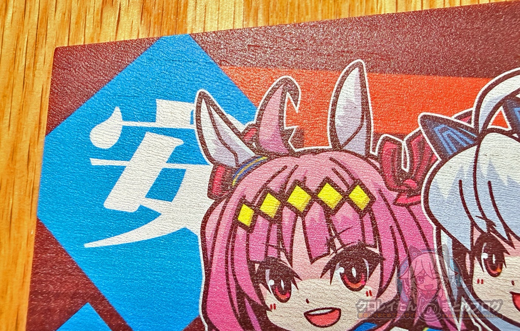 【霧島レイ】交通安全祈願グッズ(令和八年午年版)