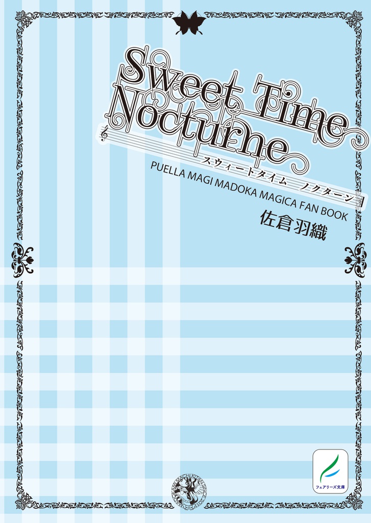 Sweet Time Nocturne