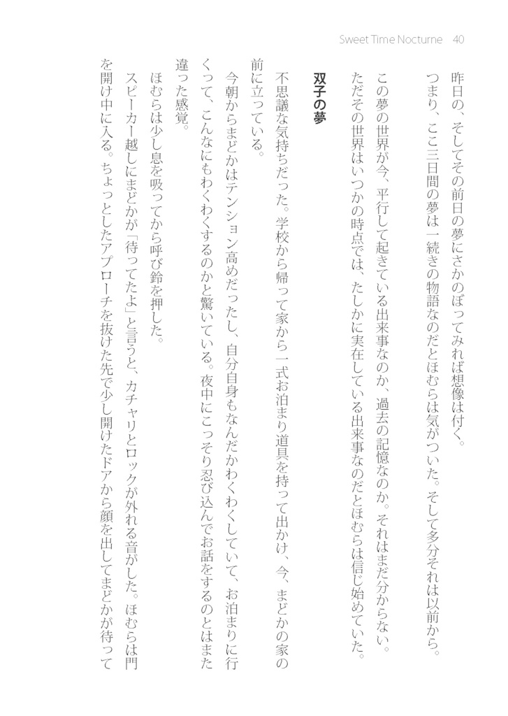 神は死んでいるか? 1