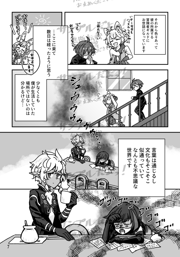 ようこそ!夢の世界へ!