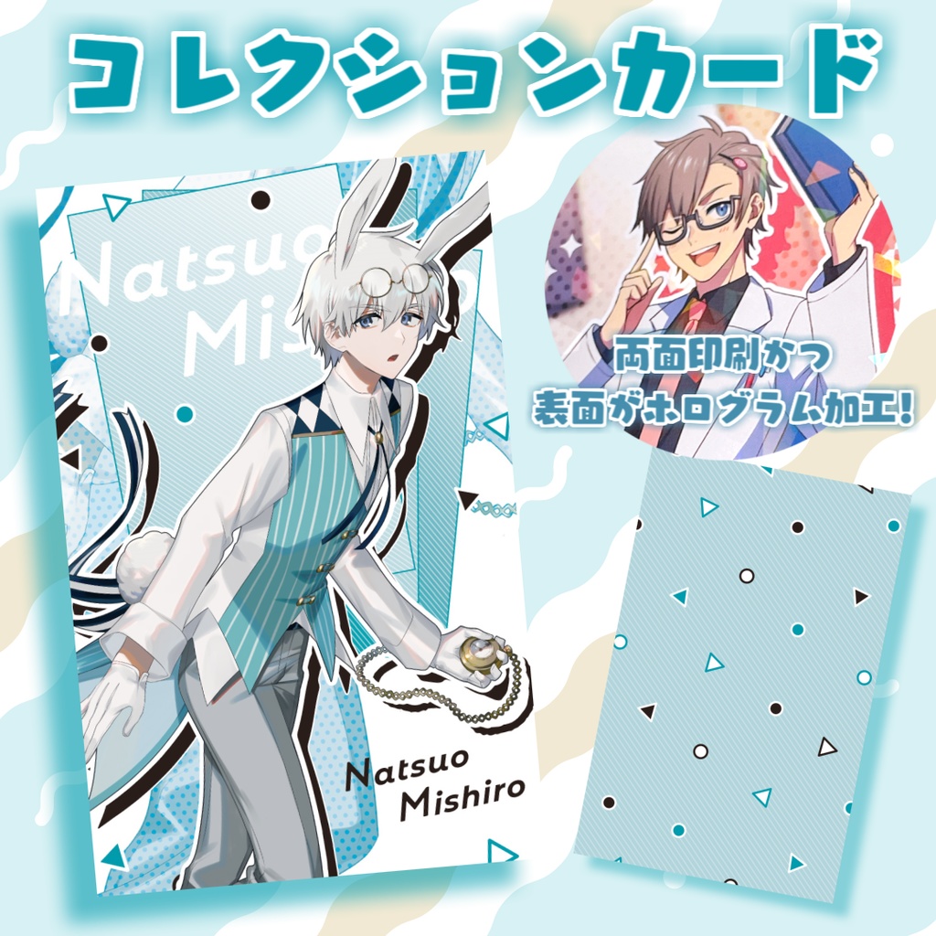 【高生宅】コレクションカード【セレクト】