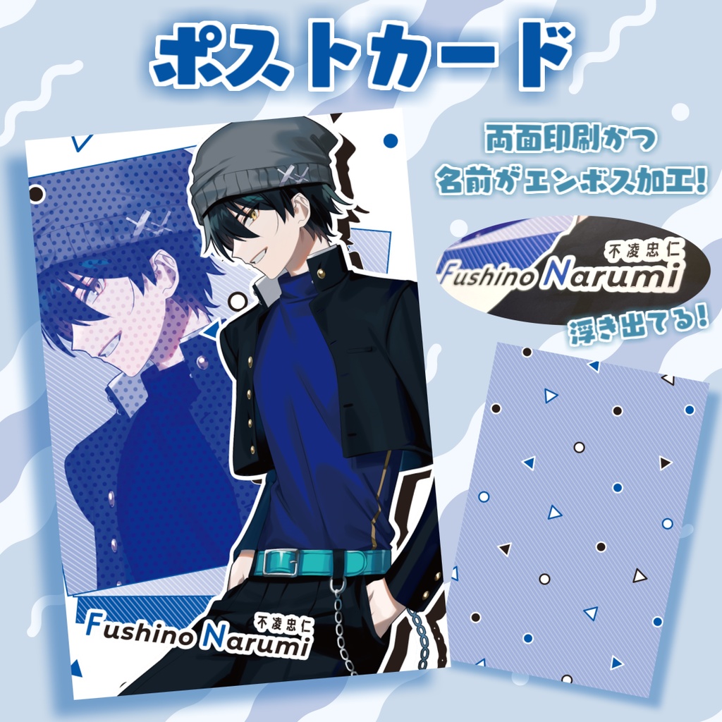 【高生宅】ポストカード【セレクト】