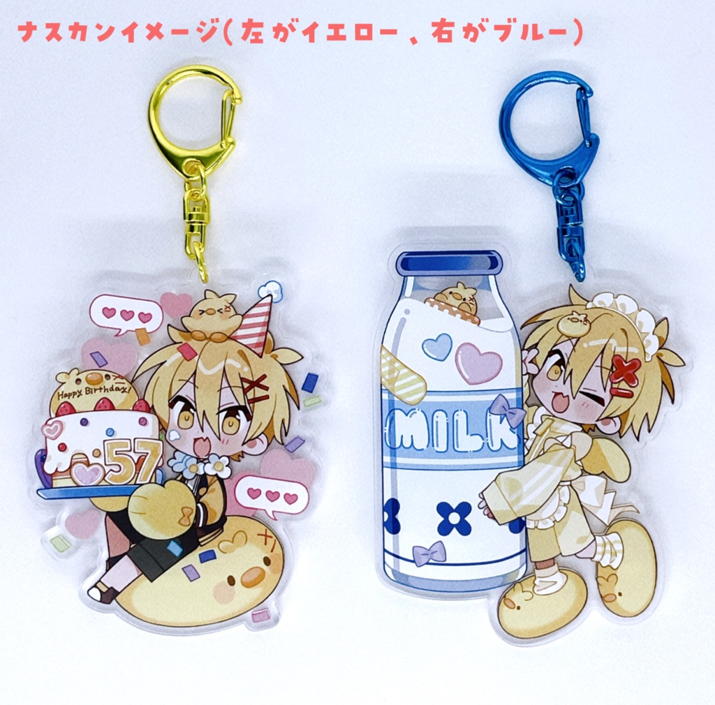 誕生日記念アクキー【高生紳士誕生日グッズ2024】