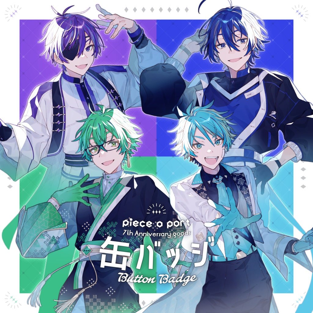 【7周年記念】缶バッジ【ピスパグッズ2026】