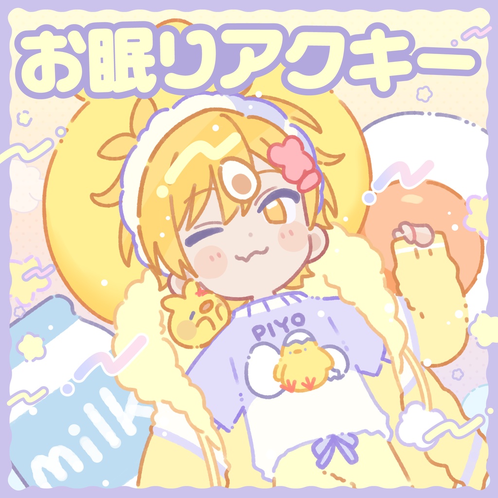 アクリルキーホルダー【高生紳士誕生日グッズ2026】