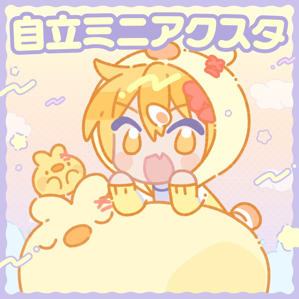 自立ミニアクスタ【高生紳士誕生日グッズ2026】