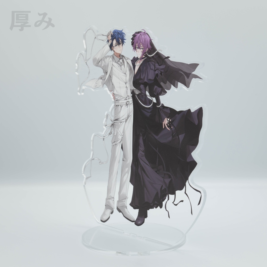 【密会結婚記念】アクリルスタンド