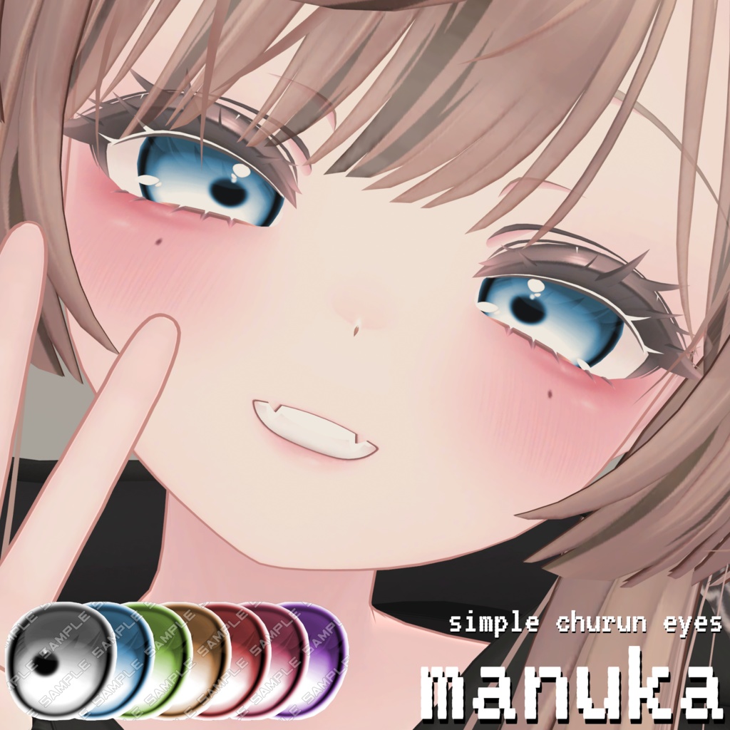 ［マヌカ］ manuka simple churun eyes ♡ マヌカ アイテクスチャ
