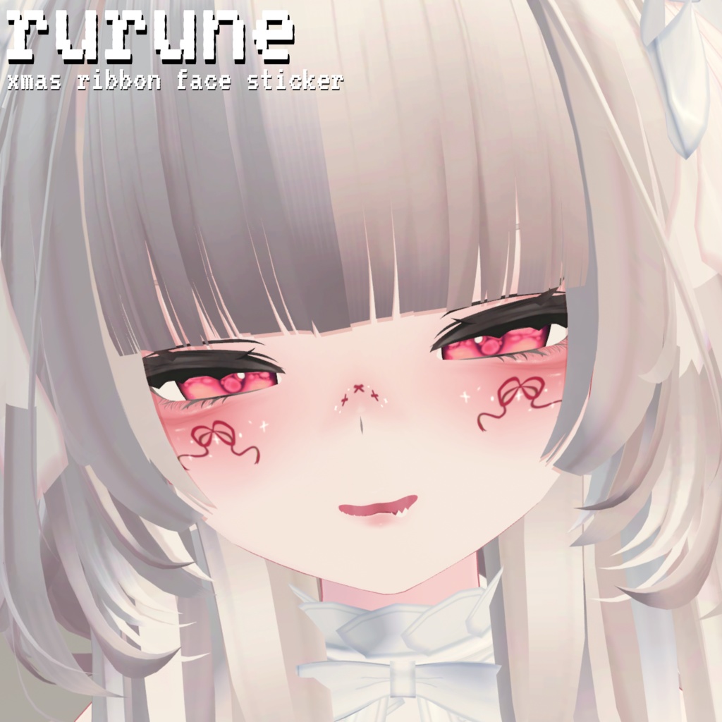 ［無料♡］ rurune xmas ribbon face sticker ♡ ルルネ クリスマス リボン フェイスステッカー