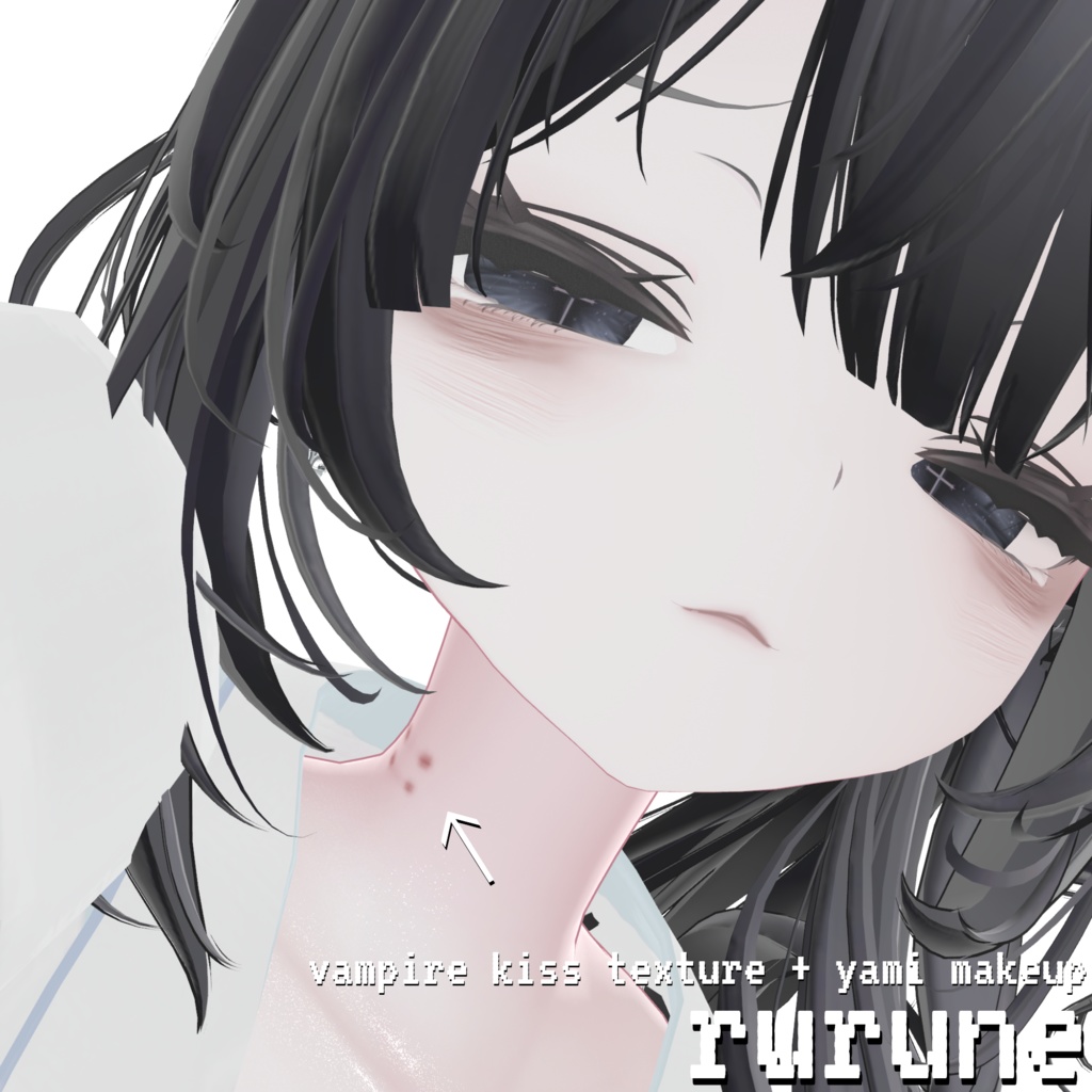 ［ルルネ］ rurune vampire kiss texture + yami makeup ♡ ルルネ ヴァンパイアキス ピアス排除痕 テクスチャ 病みメイク テクスチャ