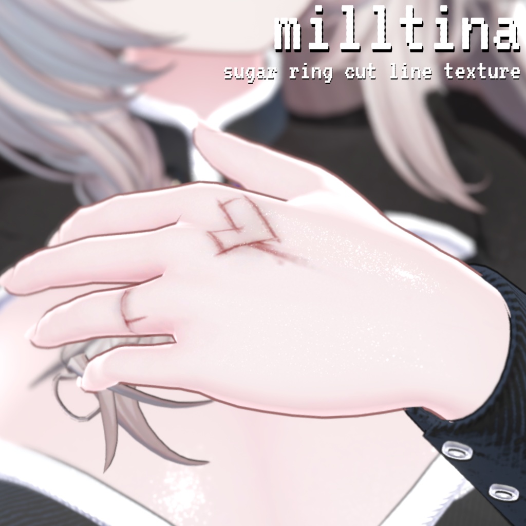 ［ミルティナ］ milltina sugar ring cut line texture ♡ お砂糖リング 傷テクスチャ