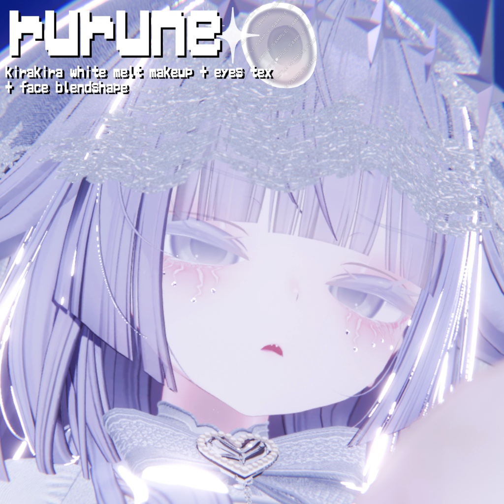 ［ラインストーンつき♡］ rurune kirakira white melt makeup + eye tex + face blendshape ♡ ルルネ 白 メイクテクスチャ アイテクスチャ フェイスブレンドシェイプ ハロウィン ラインストーン