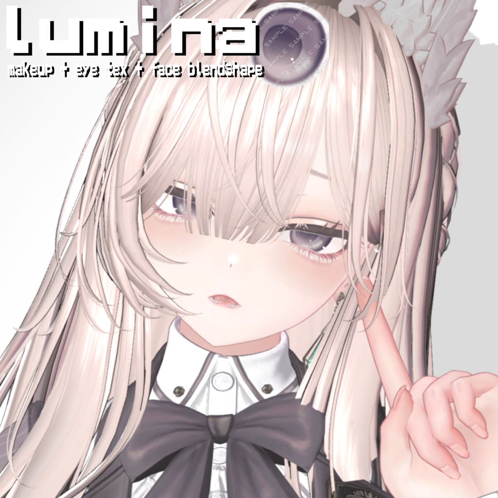 ［ルミナ］ lumina makeup + eye tex + face blendshape ♡ メイクテクスチャ アイテクスチャ フェイスブレンドシェイプ