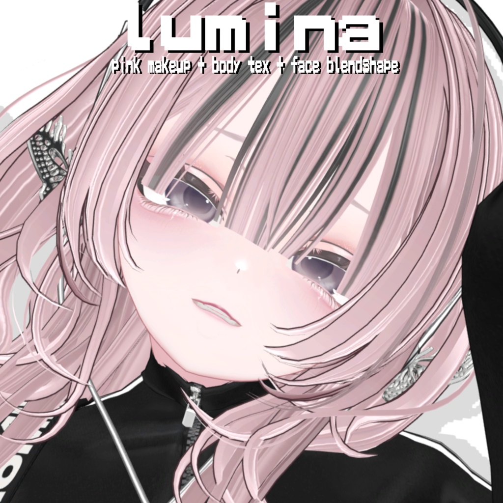 ［ルミナ］ lumina pink makeup + body tex + face blendshape ♡ ピンク メイクテクスチャ ボディテクスチャ フェイスブレンドシェイプ