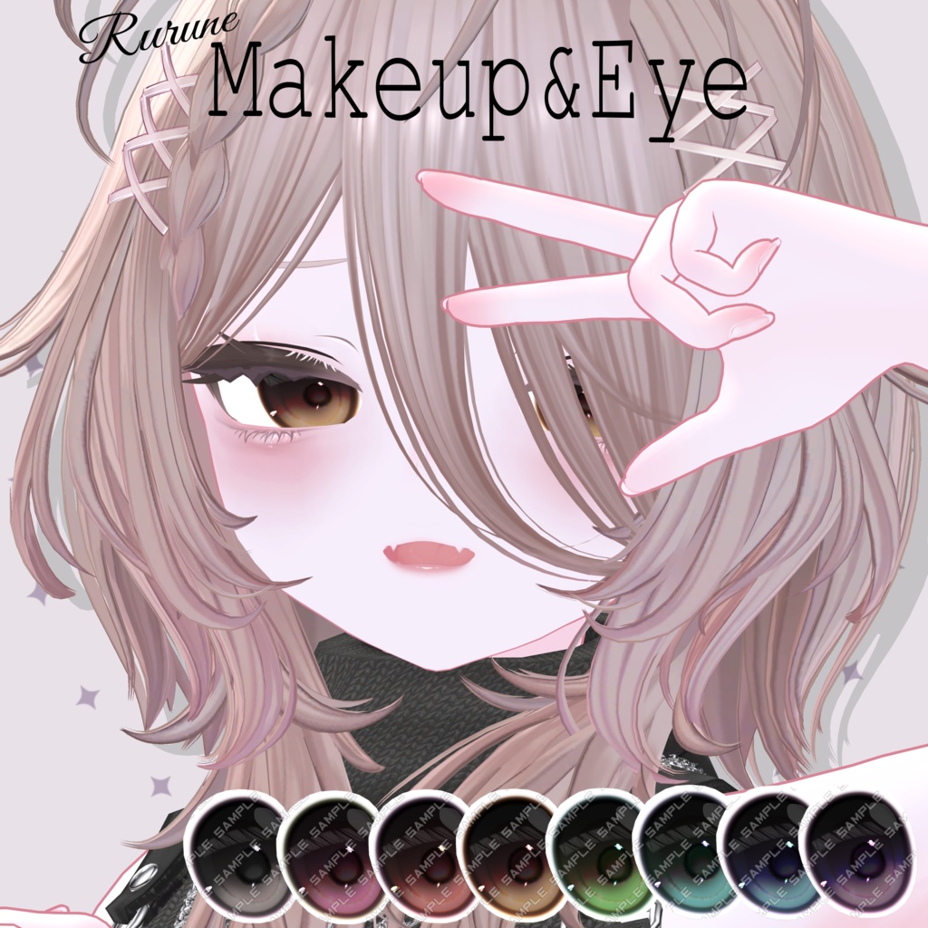 ［Rurune］Makeup & Eye + Face Blendshape ♡ ルルネ メイクテクスチャ アイテクスチャ フェイスブレンドシェイプ