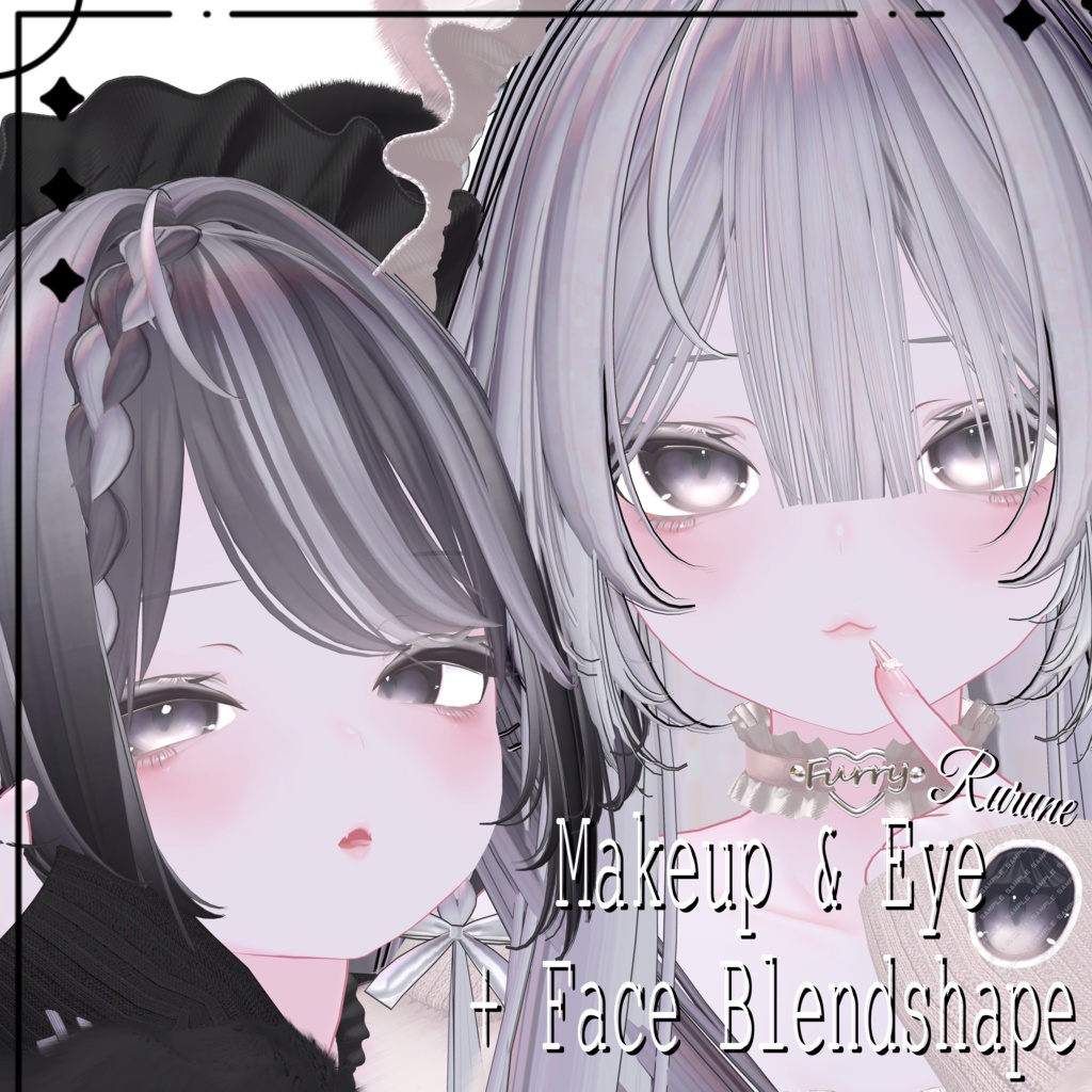 ［Rurune］Makeup & Eye + Face Blendshape ♡ ルルネ メイクテクスチャ アイテクスチャ フェイスブレンドシェイプ