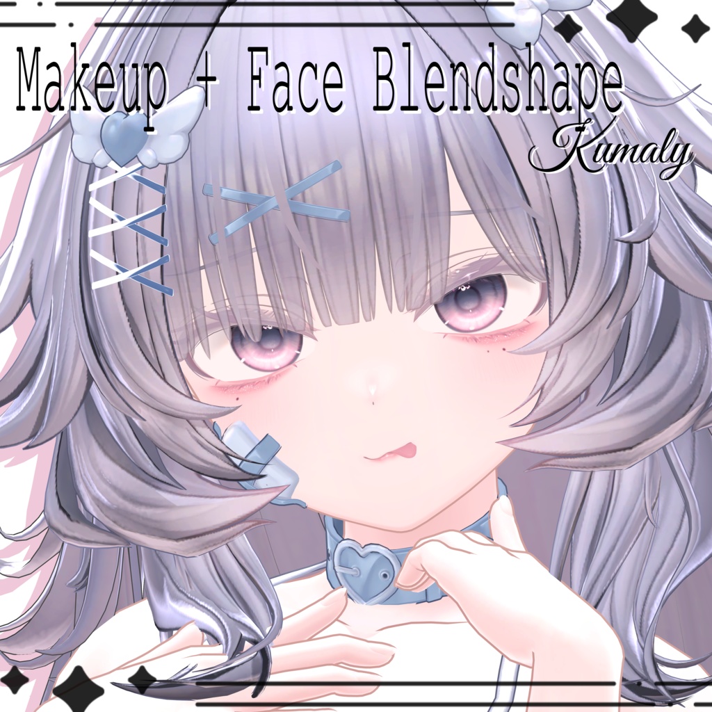 ［Kumaly］Makeup + Face Blendshape ♡ クマリ メイクテクスチャ フェイスブレンドシェイプ