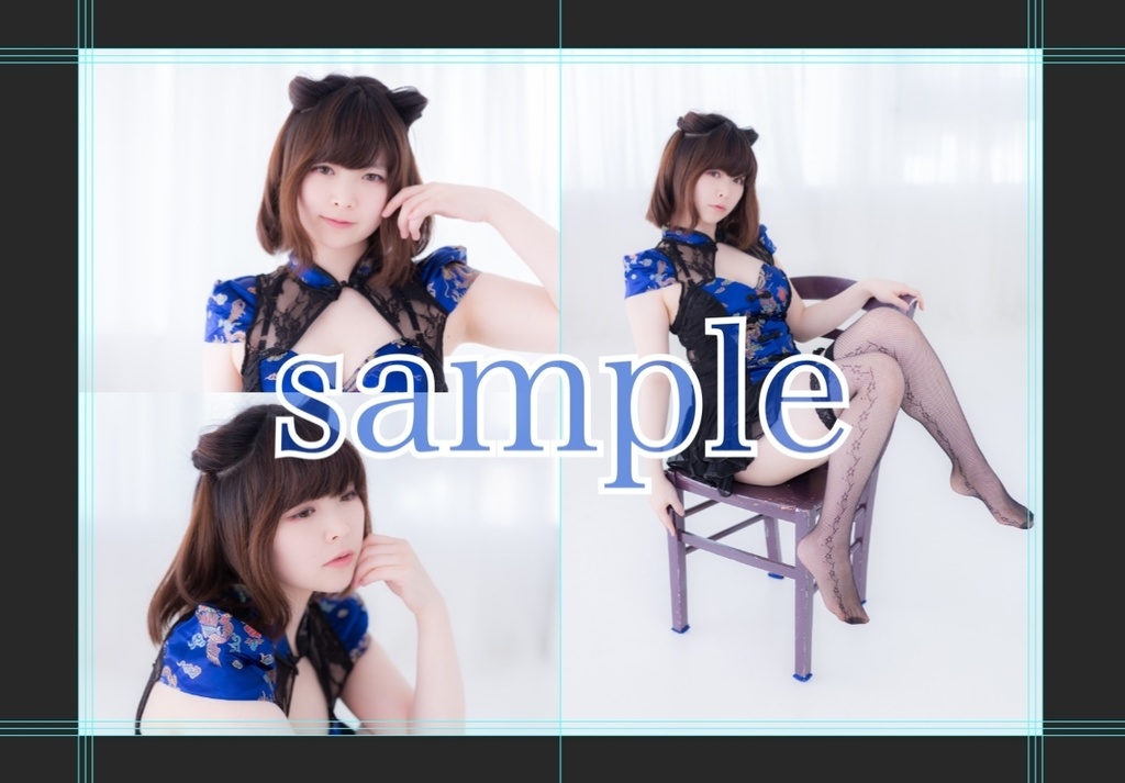 【写真集版】ブルーチャイナタウン