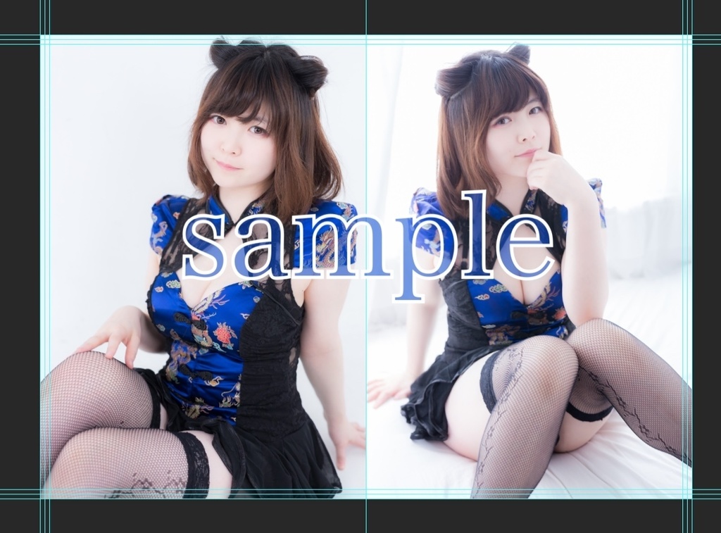 【写真集版】ブルーチャイナタウン